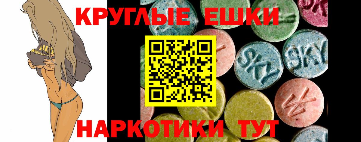ЭКСТАЗИ VHQ Алейск