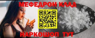 эйфоретик Азнакаево