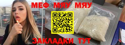 spice Абакан