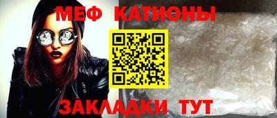 эйфоретик Азнакаево