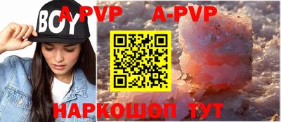 spice Абакан