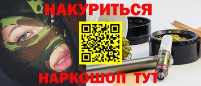 эйфоретик Азнакаево