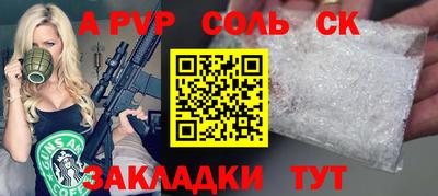 spice Абакан