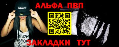 эйфоретик Азнакаево