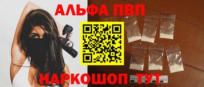 spice Абакан