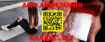 эйфоретик Азнакаево
