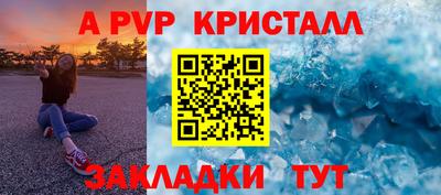 эйфоретик Азнакаево