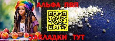 эйфоретик Азнакаево