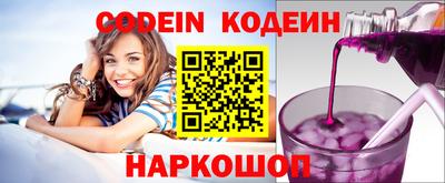 spice Абакан