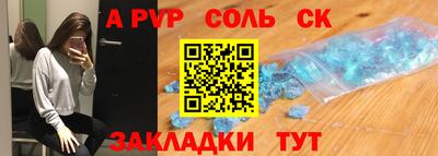 эйфоретик Азнакаево