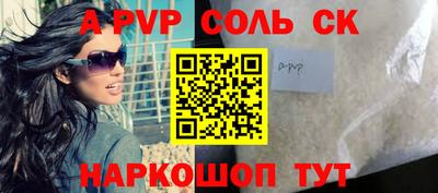 эйфоретик Азнакаево