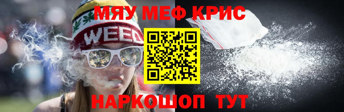 Алейск  МЕФ  Мефедрон VHQ  где купить наркотик  МЕФ VHQ  Вход с VPN 