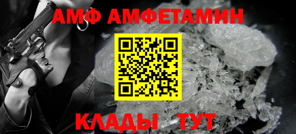 МЕТАМФЕТАМИН Декстрометамфетамин 99.9%  Вход с VPN  Алейск  МЕТАМФЕТАМИН Декстрометамфетамин 99.9% 