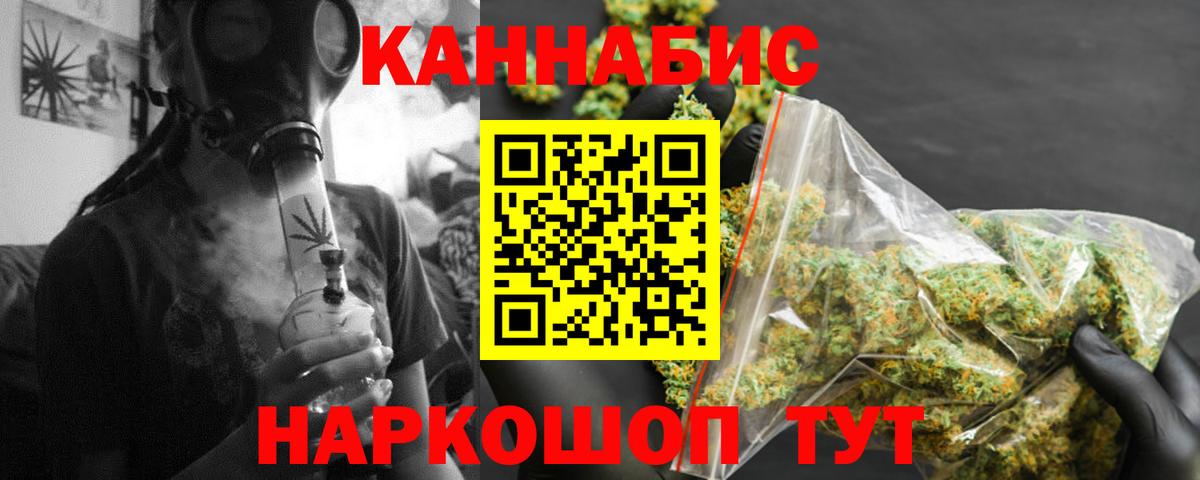 Алейск  Бошки марихуана OG Kush  Вход с VPN  Конопля White Widow 